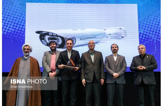 امن آفرین؛ فناور برتر 1402 کشور!